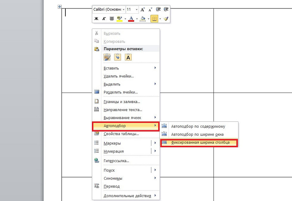 Как сделать визитку в Ворде: пошаговая инструкция
