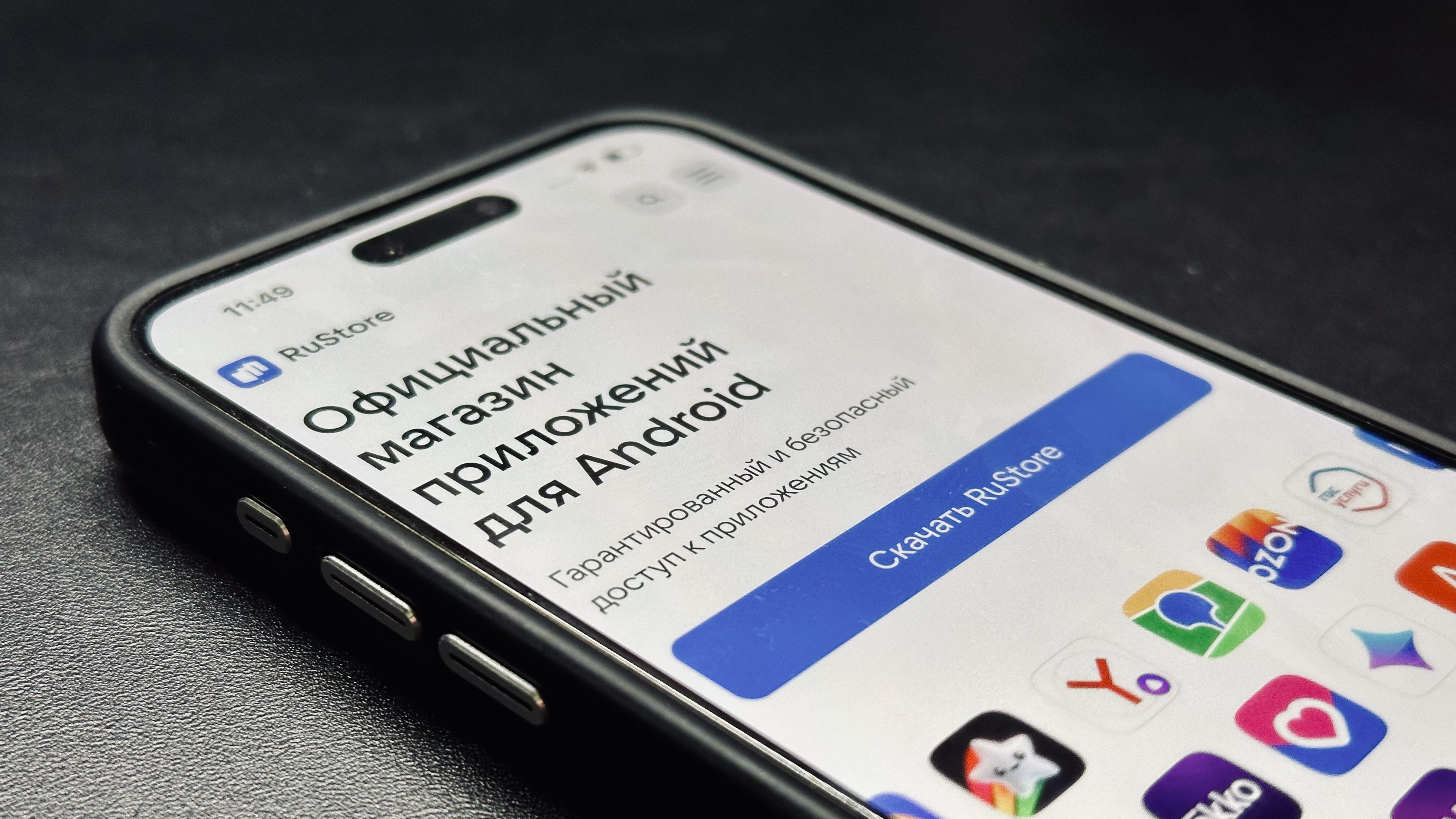 Путин запретил продавать iPhone без RuStore в России | ichip.ru