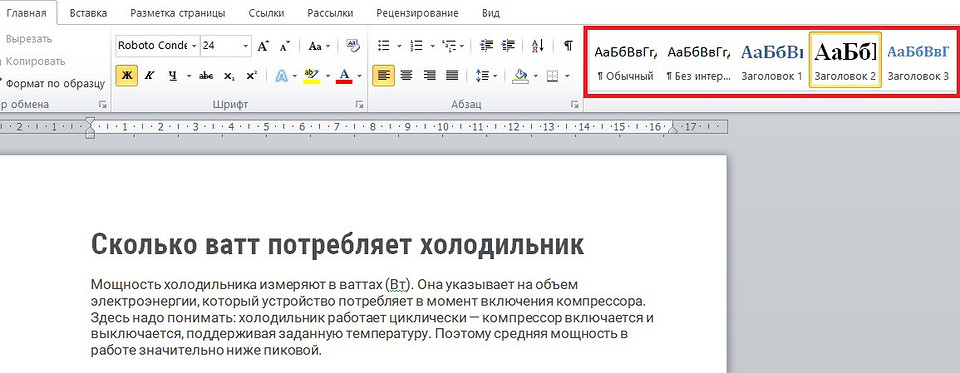 Как сделать кликабельную ссылку в Ворде Как сделать кликабельную ссылку в Ворде