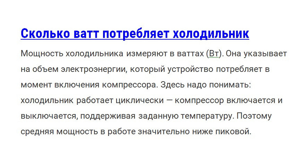 Как сделать кликабельную ссылку в Ворде Как сделать кликабельную ссылку в Ворде