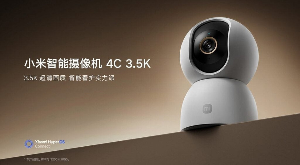 Представлена умная камера Xiaomi Smart Camera 4C 3.5K с Wi-Fi 6 и ИИ-распознаванием