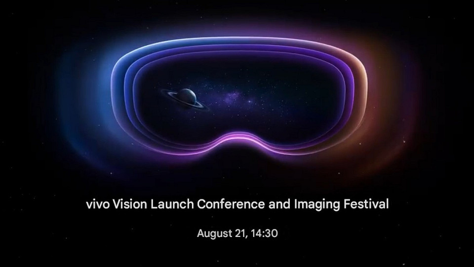 Официально: Vivo представит гарнитуру смешанной реальности Vision Exploration Edition через неделю