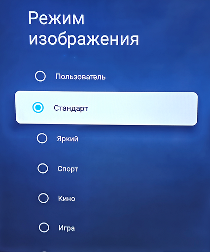 Обзор телевизора Tuvio 4К ULTRA HD MiniLED Frameless 75 дюймов: вполне доступный MiniLED