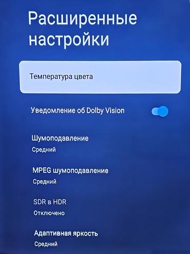 Обзор телевизора Tuvio 4К ULTRA HD MiniLED Frameless 75 дюймов: вполне доступный MiniLED