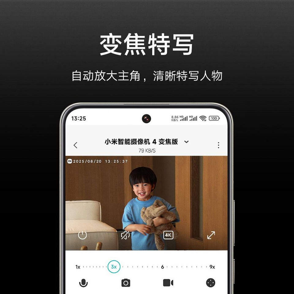 Xiaomi выпустила умную камеру Mi Smart Camera 4 Zoom Edition с 9-кратным зумом и съёмкой в 4K Xiaomi выпустила умную камеру Mi Smart Camera 4 Zoom Edition с 9-кратным зумом и съёмкой в 4K