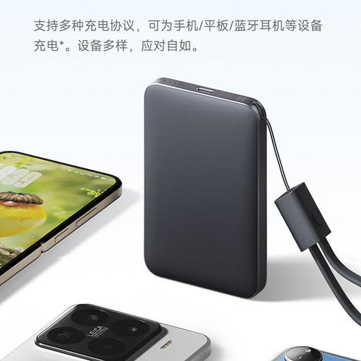 Вещь дня: вышел ультратонкий внешний аккумулятор Xiaomi с быстрой зарядкой и встроенным кабелем