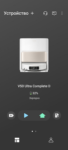 Обзор робота-пылесоса Trouver V50 Ultra Complete: новый игрок в премиум-сегменте