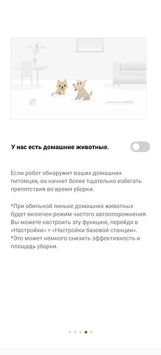 Обзор робота-пылесоса Trouver V50 Ultra Complete: новый игрок в премиум-сегменте