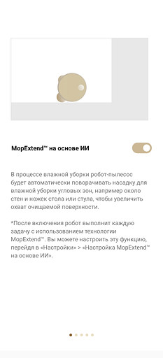 Обзор робота-пылесоса Trouver V50 Ultra Complete: новый игрок в премиум-сегменте