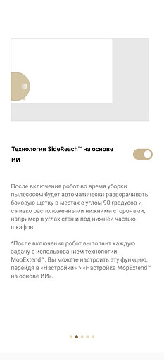 Обзор робота-пылесоса Trouver V50 Ultra Complete: новый игрок в премиум-сегменте