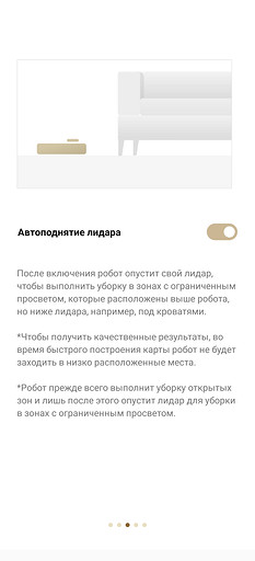 Обзор робота-пылесоса Trouver V50 Ultra Complete: новый игрок в премиум-сегменте