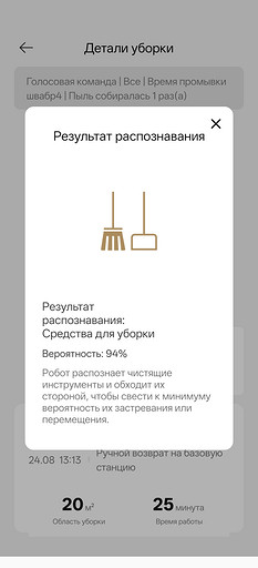 Обзор робота-пылесоса Trouver V50 Ultra Complete: новый игрок в премиум-сегменте