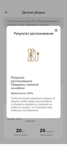 Обзор робота-пылесоса Trouver V50 Ultra Complete: новый игрок в премиум-сегменте