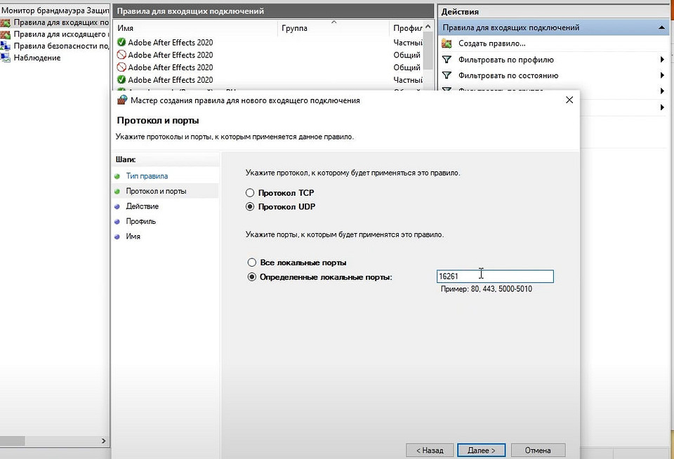 Как играть по сети в Проджект Зомбоид: создаем и подключаемся без проблем Как играть по сети в Проджект Зомбоид: создаем и подключаемся без проблем