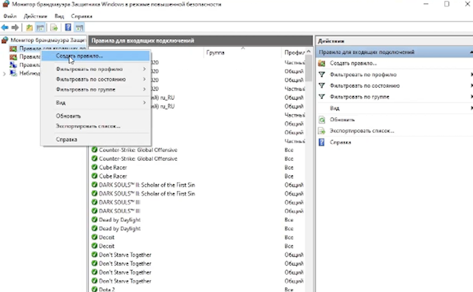 Как играть по сети в Проджект Зомбоид: создаем и подключаемся без проблем Как играть по сети в Проджект Зомбоид: создаем и подключаемся без проблем