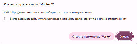 Как установить моды на Киберпанк 2077: подробная инструкция и полезные советы