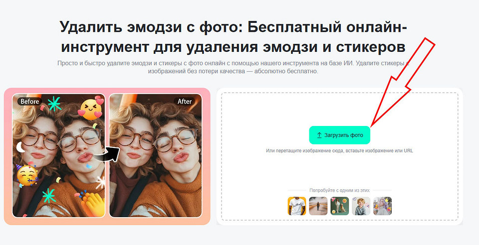 Как убрать стикеры в Телеграмме: удалить сохраненные, избранные и недавние на iPhone, Android, ПК