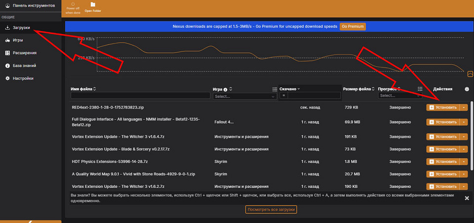 Как установить моды на Киберпанк 2077: подробная инструкция и полезные советы Как установить моды на Киберпанк 2077: подробная инструкция и полезные советы