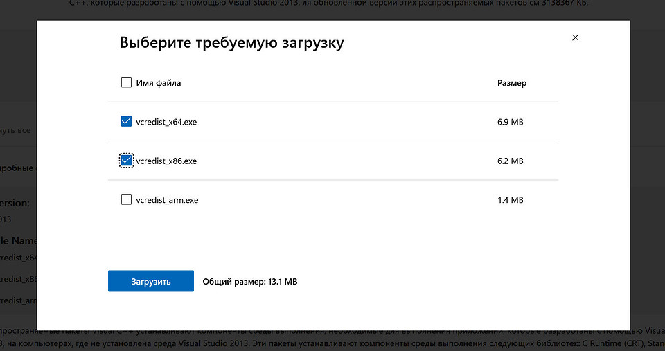 Ошибка msvcp120 dll: из-за чего она возникает, и как ее исправить Ошибка msvcp120 dll: из-за чего она возникает, и как ее исправить