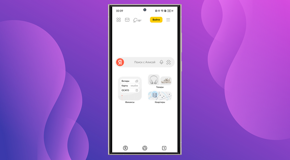 Новый тренд: в смартфонах все чаще появляются нейросетевые помощники