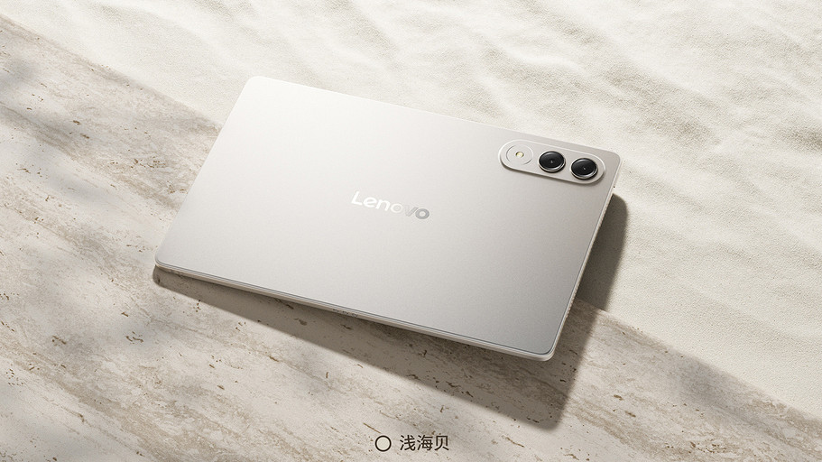 Lenovo представила мощный планшет Xiaoxin Tablet Pro GT с топовым процессором прошлого поколения