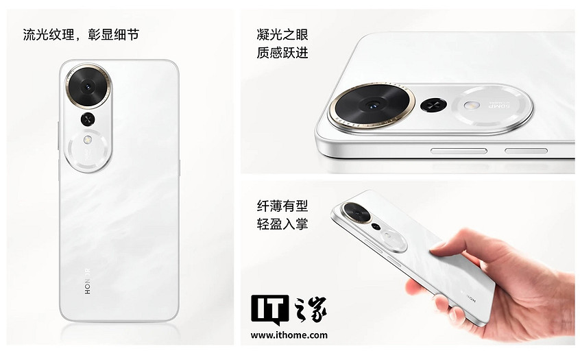 HONOR представила бюджетный смартфон Play 70m Plus с большой батареей на 7000 мА*ч