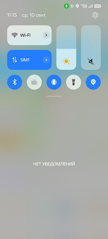 Как узнать, шпионит ли за вами приложение?