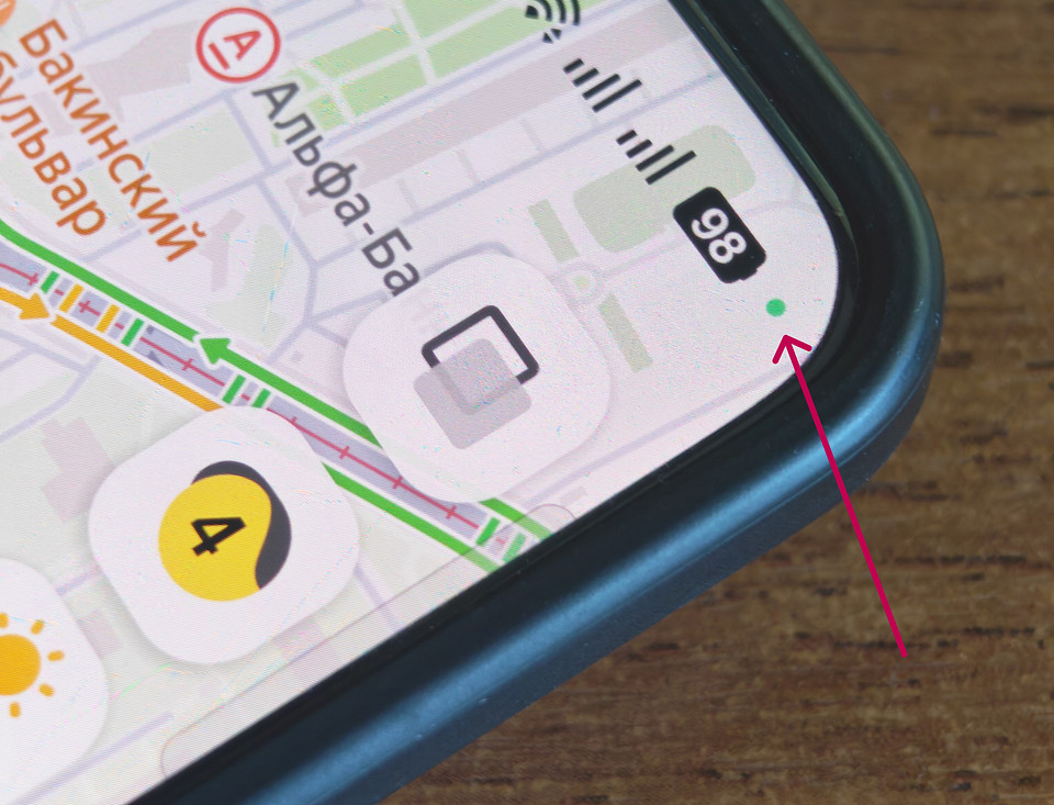 Как узнать, шпионит ли за вами приложение? Как узнать, шпионит ли за вами приложение?