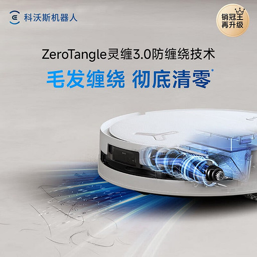 Представлен Ecovacs T80S — мощный робот-пылесос с ИИ и базой 10-в-1