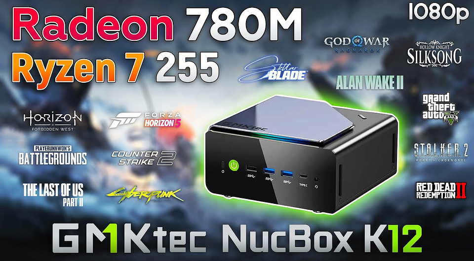 Встройку Radeon 780M протестировали в 12 играх в 1080p