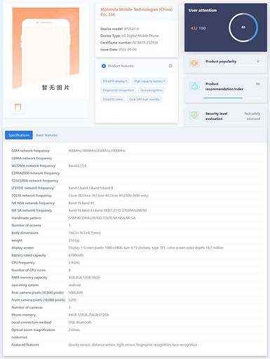 Будет хит: Moto G36 получит батарею на 7000 мА*ч и 6,72-дюймовый дисплей