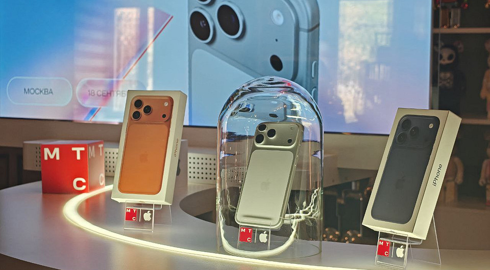 Неожиданно: iPhone 17 привезли в Россию на сутки раньше официального старта продаж