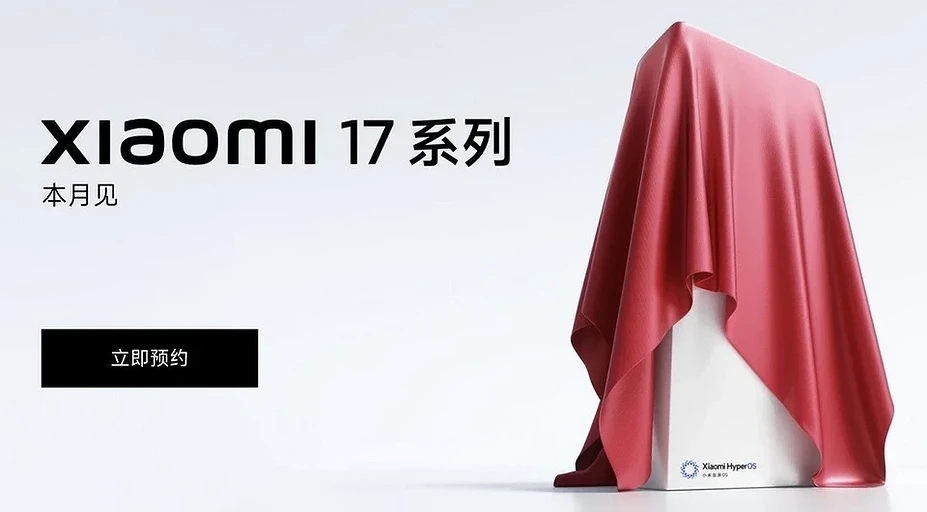 Самое интересное за неделю: релиз iOS 26, iPhone 17 в России, анонс Xiaomi 17