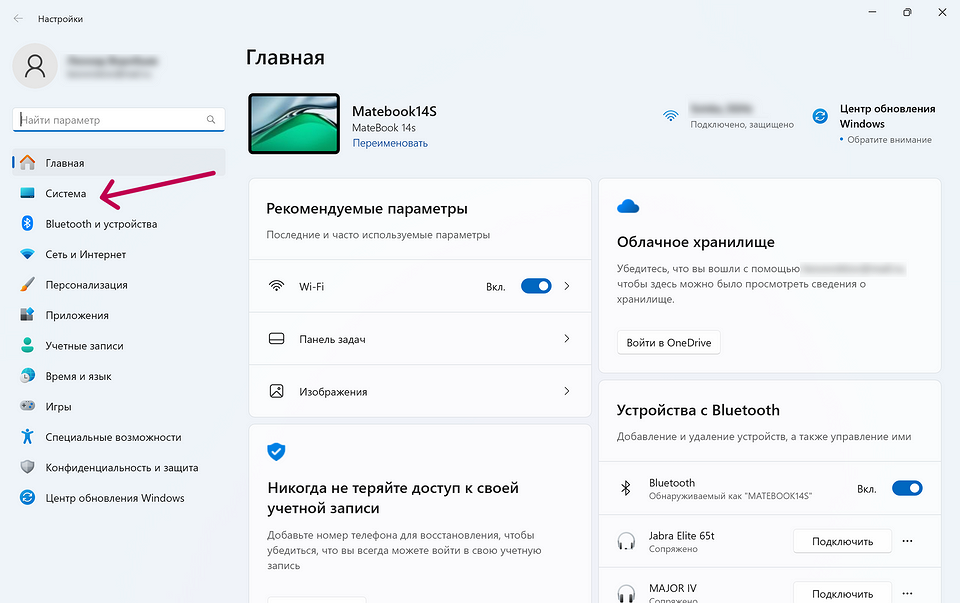 Как сбросить Виндовс 11 до заводских настроек: несколько способов на все случаи жизни
