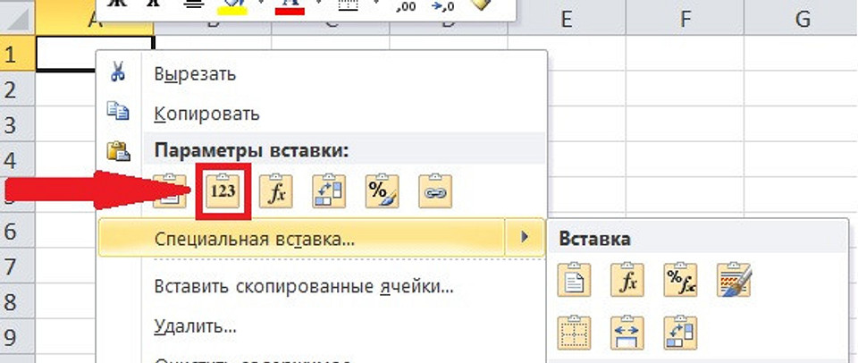 Как скопировать и вставить таблицу в Экселе