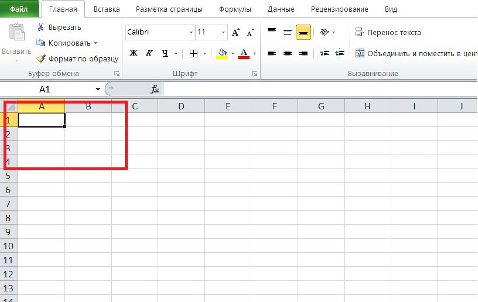 Как скопировать и вставить таблицу в Экселе