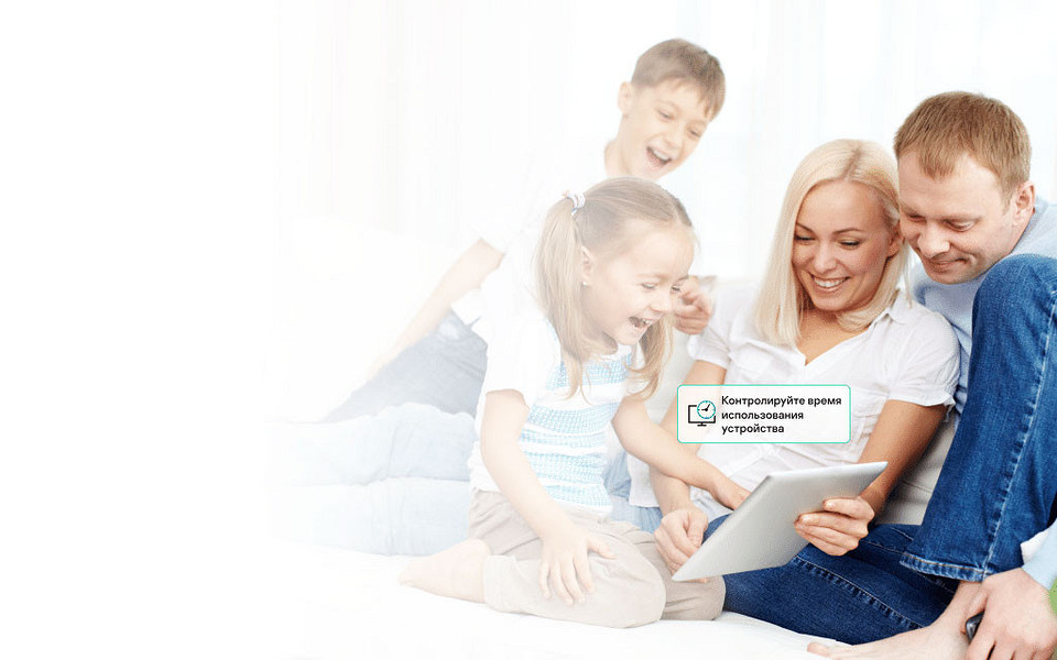 Родительский контроль на ПК: как уберечь ребенка от нежелательного контента Родительский контроль на ПК: как уберечь ребенка от нежелательного контента