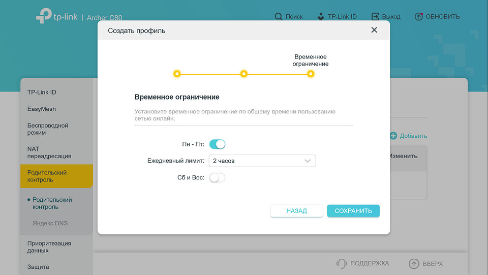 Родительский контроль на ПК: как уберечь ребенка от нежелательного контента Родительский контроль на ПК: как уберечь ребенка от нежелательного контента