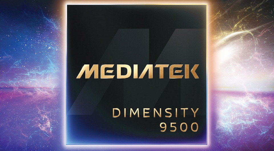 MediaTek анонсировала флагманский процессор Dimensity 9500