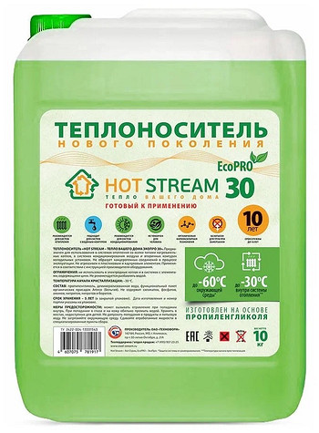 Вода или теплоноситель для домашних систем отопления: что лучше выбрать?