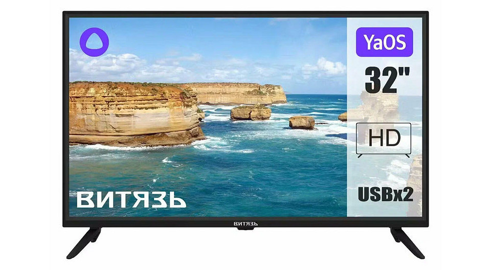 Топ-9 телевизоров для дачи до 25 000 рублей: что купить в 2025 году