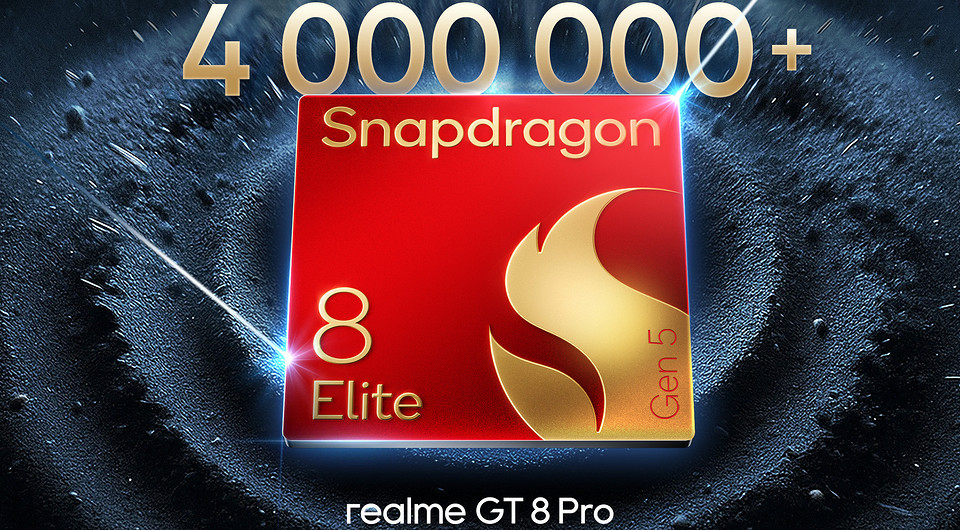 realme GT 8 Pro — первый в России на Snapdragon 8 Elite Gen 5