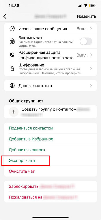 Как перенести данные из WhatsApp в Telegram на iPhone и Android?