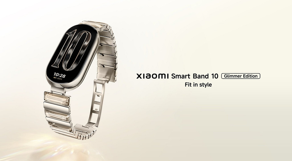 Xiaomi выпустила спецверсию популярного фитнес-браслета Smart Band 10 Glimmer Edition