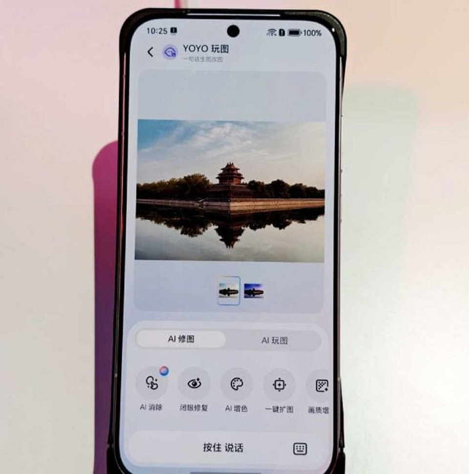 Флагман HONOR Magic 8 впервые показали на живых фото Флагман HONOR Magic 8 впервые показали на живых фото