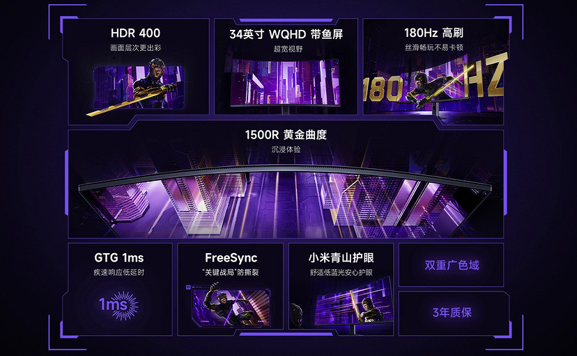 Xiaomi выпустила игровой монитор Redmi G34WQ 2026 за $200