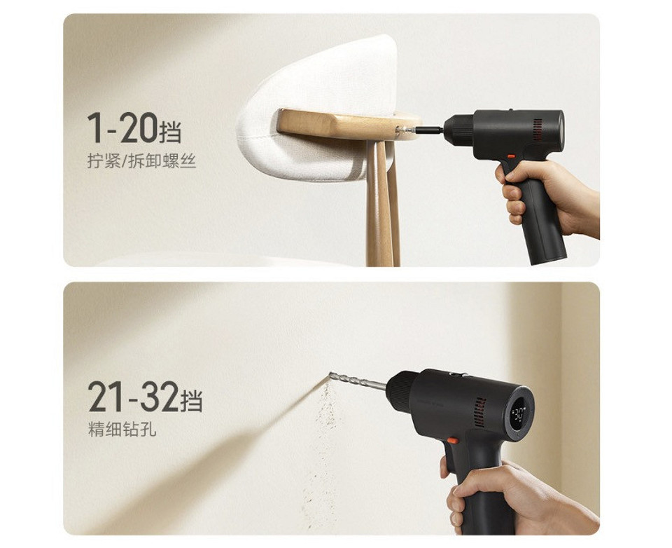 Вещь дня: Xiaomi выпустила портативную дрель Mijia Brushless Drill 2 Вещь дня: Xiaomi выпустила портативную дрель Mijia Brushless Drill 2
