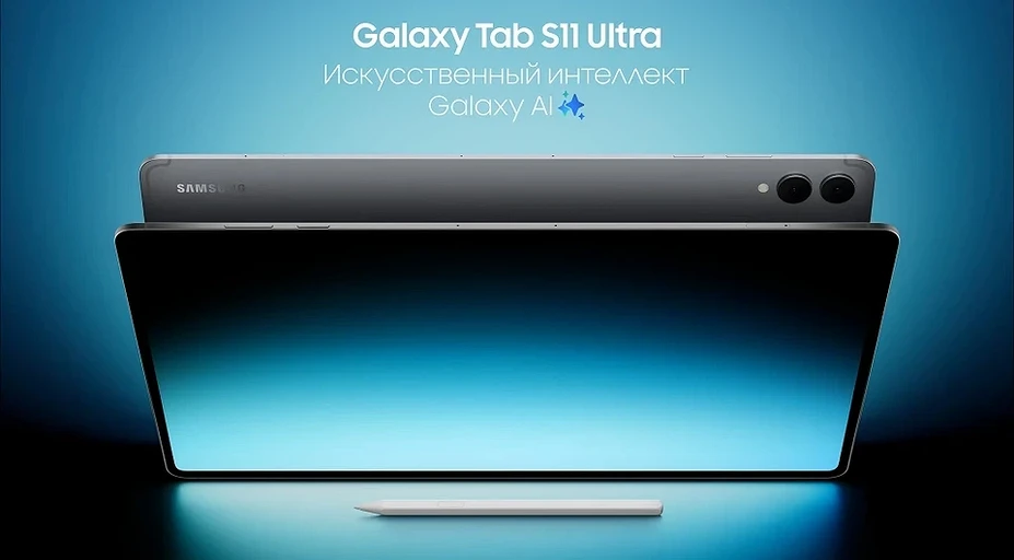 Самое интересное за неделю: народный Samsung Galaxy S25 FE и флагманский Galaxy Tab S11 Ultra