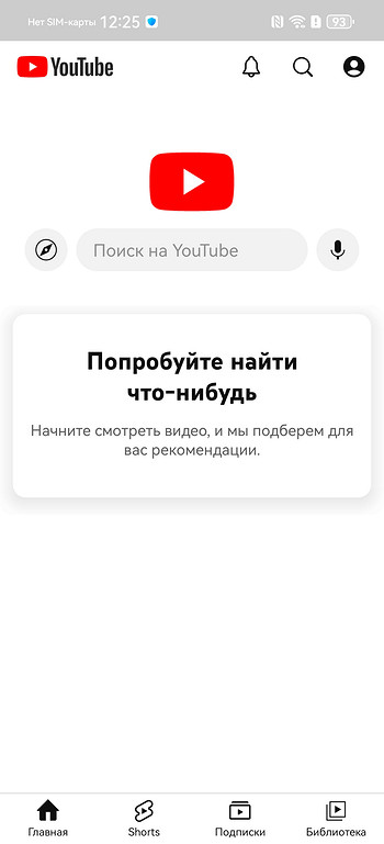 Как скачать Youtube на HUAWEI без гугл-сервисов