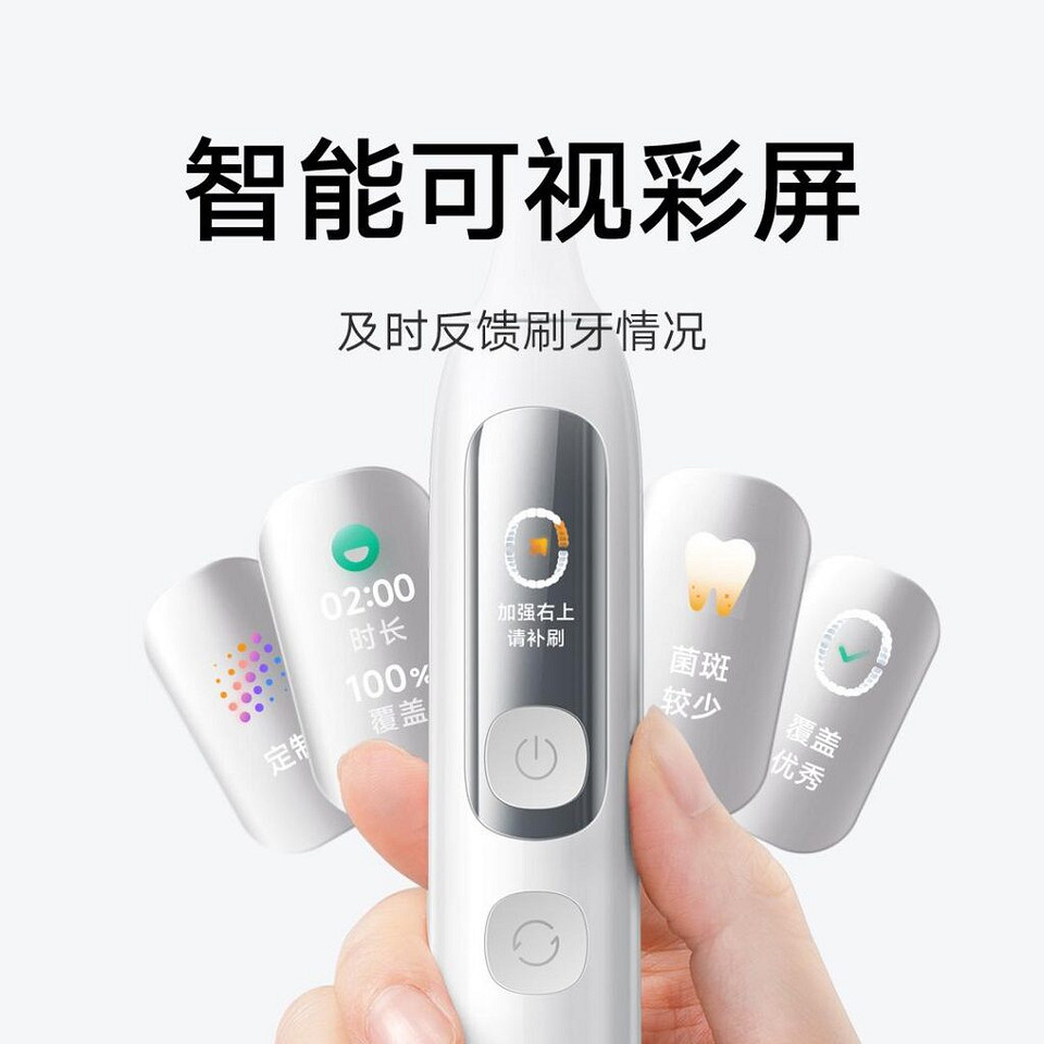 Представлена умная зубная щётка Xiaomi Mijia Toothbrush Pro с экраном и запасом автономности на полгода Представлена умная зубная щётка Xiaomi Mijia Toothbrush Pro с экраном и запасом автономности на полгода